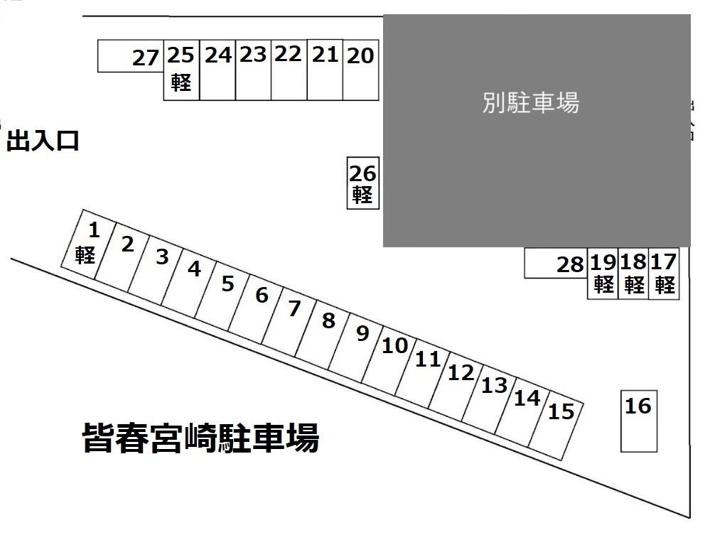 皆春宮崎駐車場の駐車配置図