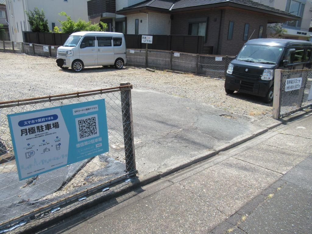 惟信第2駐車場の外観・駐車場イメージ1枚目