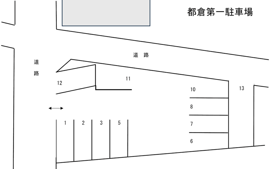 都倉第一駐車場の駐車配置図