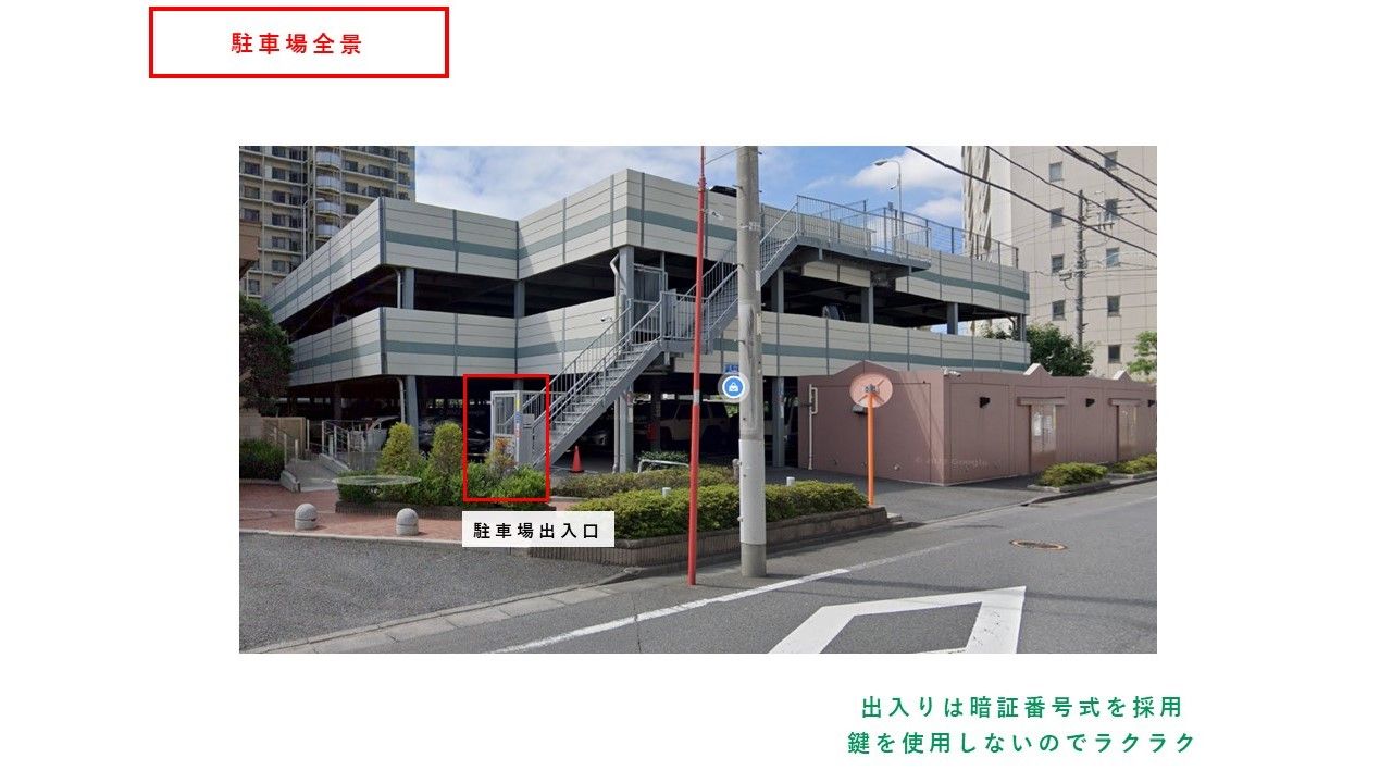 小台2丁目第2駐車場の外観・駐車場イメージ1枚目