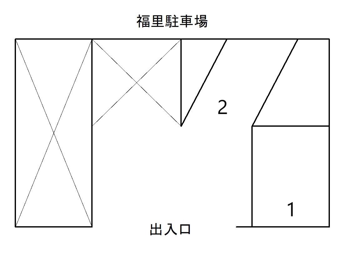 福里駐車場の駐車配置図