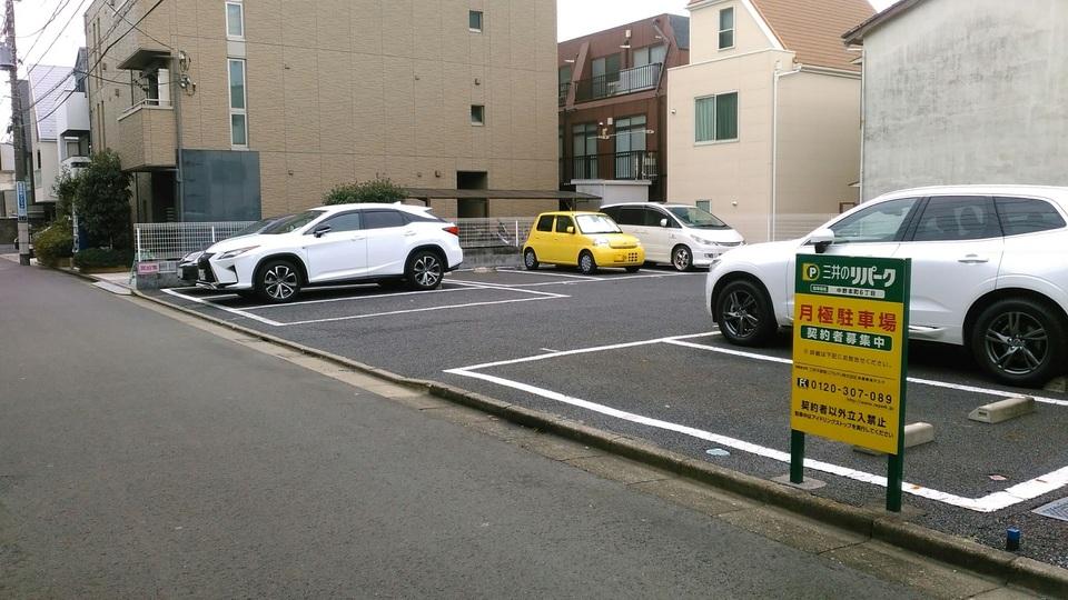 中野本町６丁目の外観・駐車場イメージ1枚目