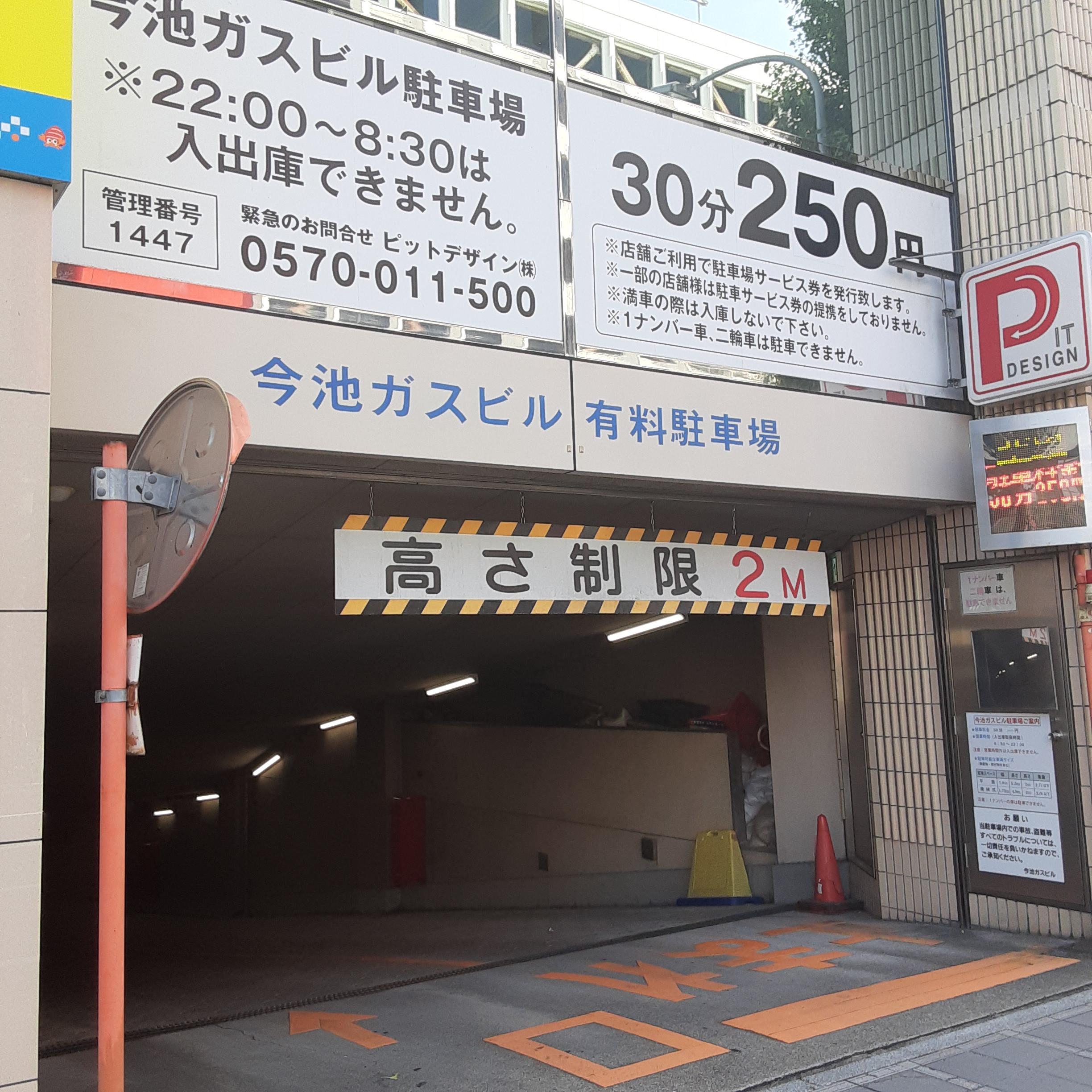 駐車場画像
