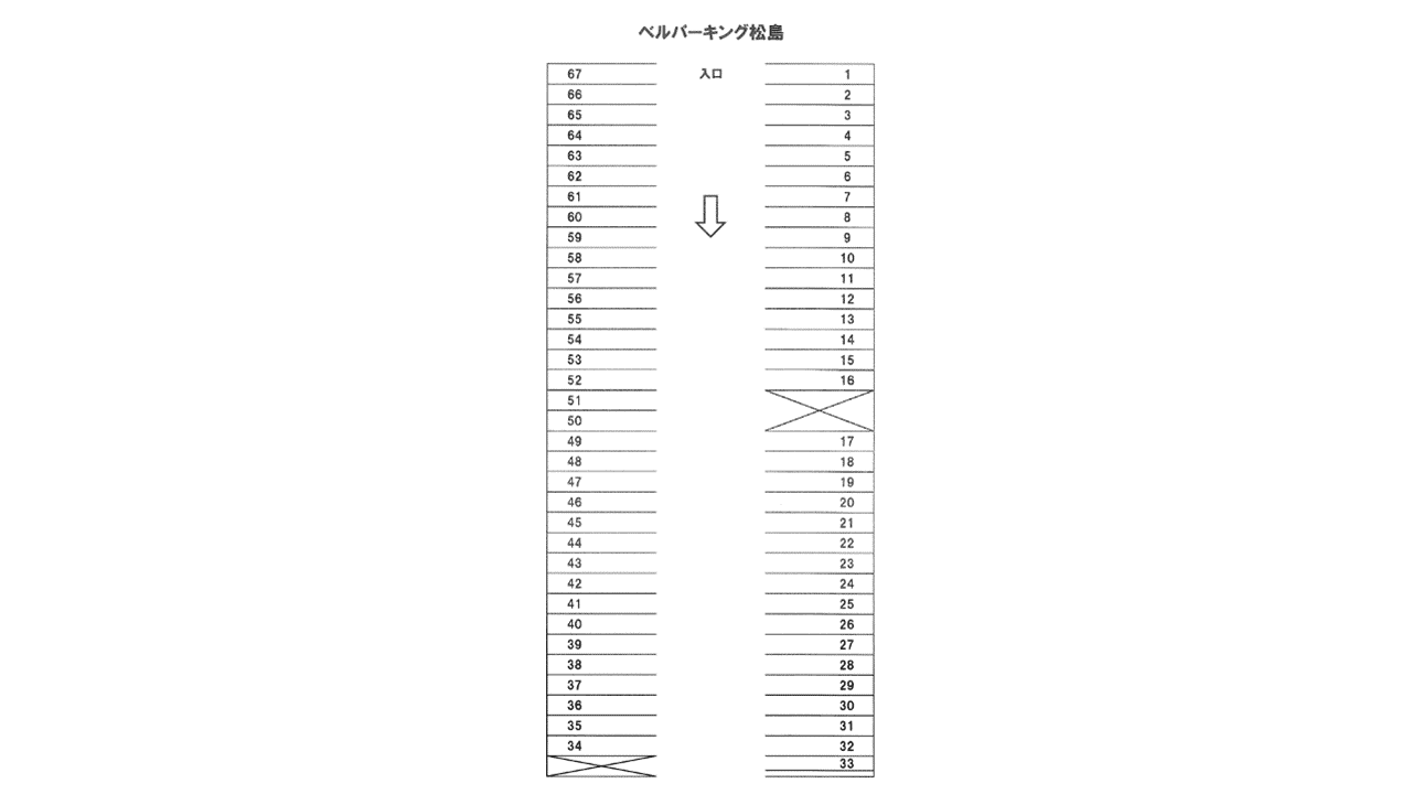 ベルパーキング松島の駐車配置図
