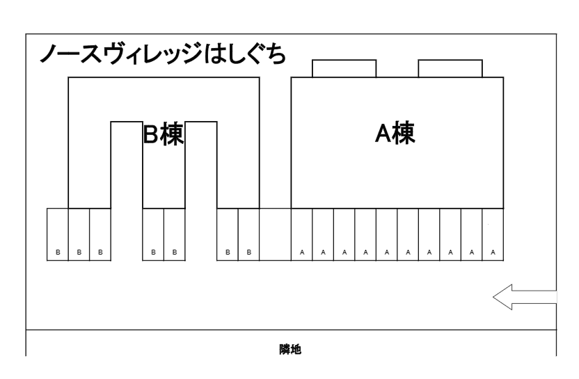ノースヴィレッジはしぐちの駐車配置図