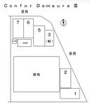 Ｃｏｎｆｏｒ Ｄｅｍｅｕｒｅ Ⅲの駐車場