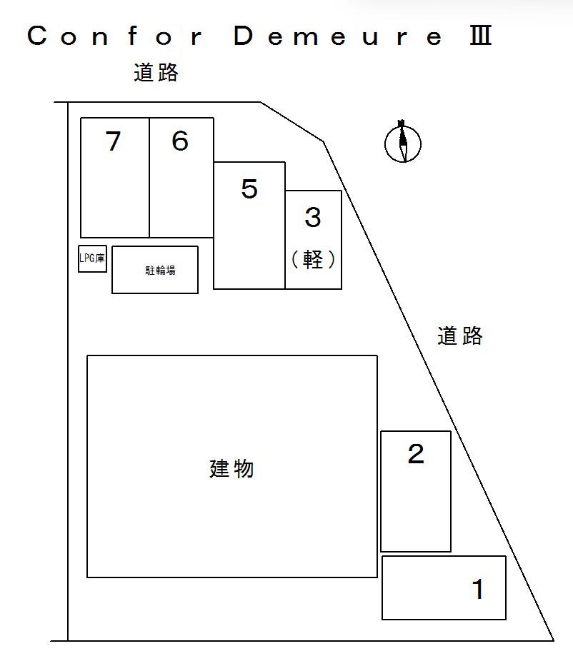 Ｃｏｎｆｏｒ Ｄｅｍｅｕｒｅ Ⅲの駐車配置図
