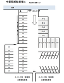 中里昭郎駐車場 1の駐車場