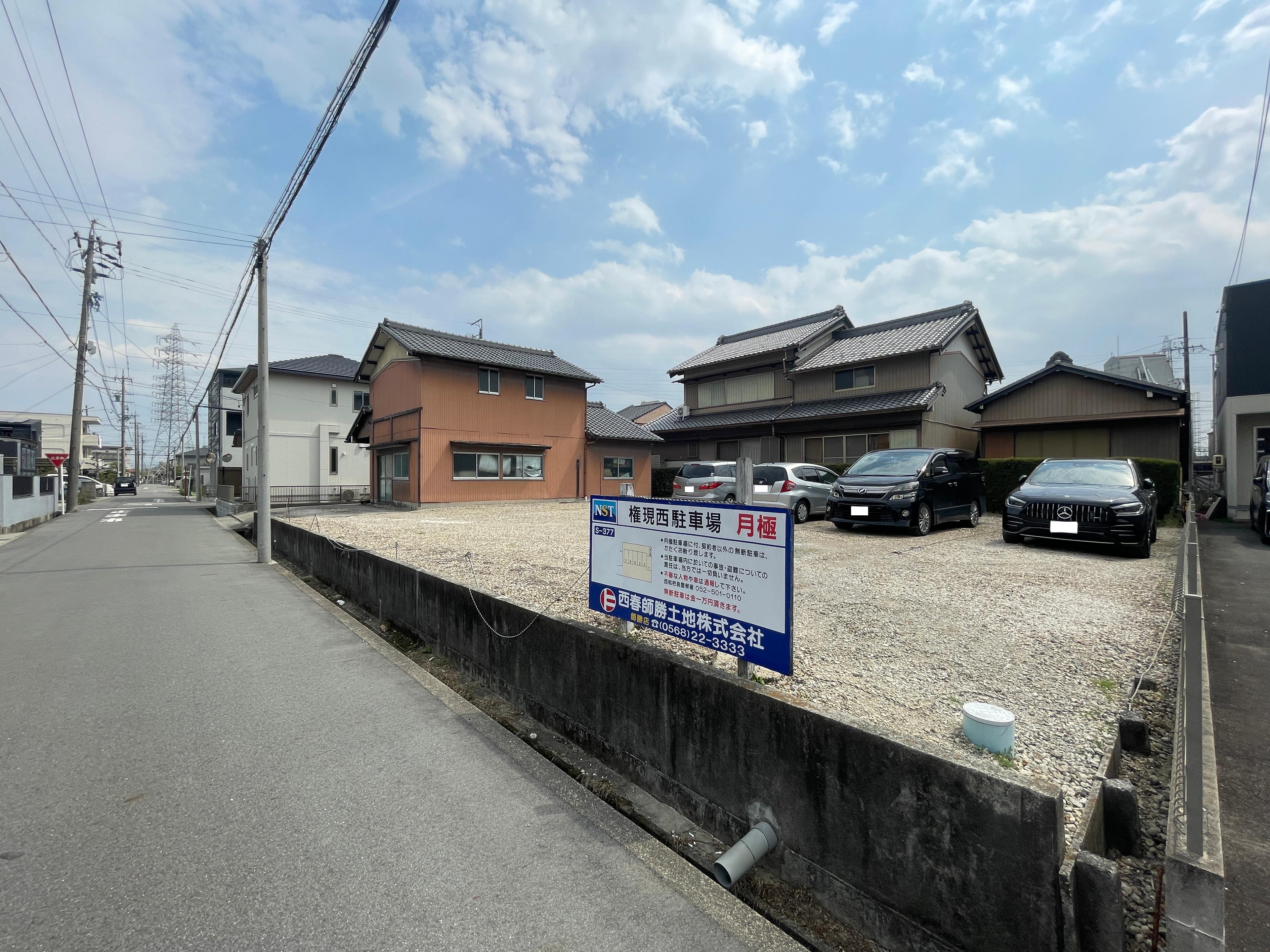 権現西駐車場の外観・駐車場イメージ1枚目