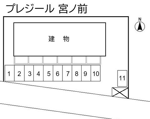 プレジール 宮ノ前の駐車配置図