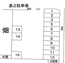 基之駐車場（T-11）の駐車場
