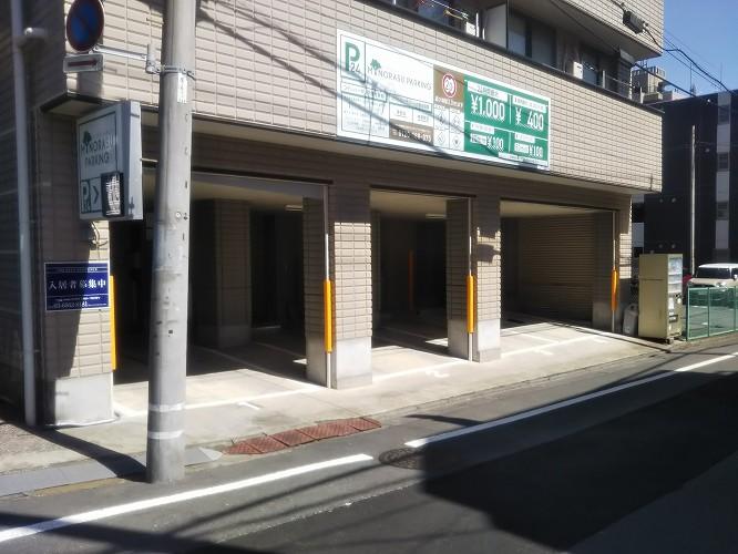 ミノラスパーキング千鳥３丁目の外観・駐車場イメージ2枚目