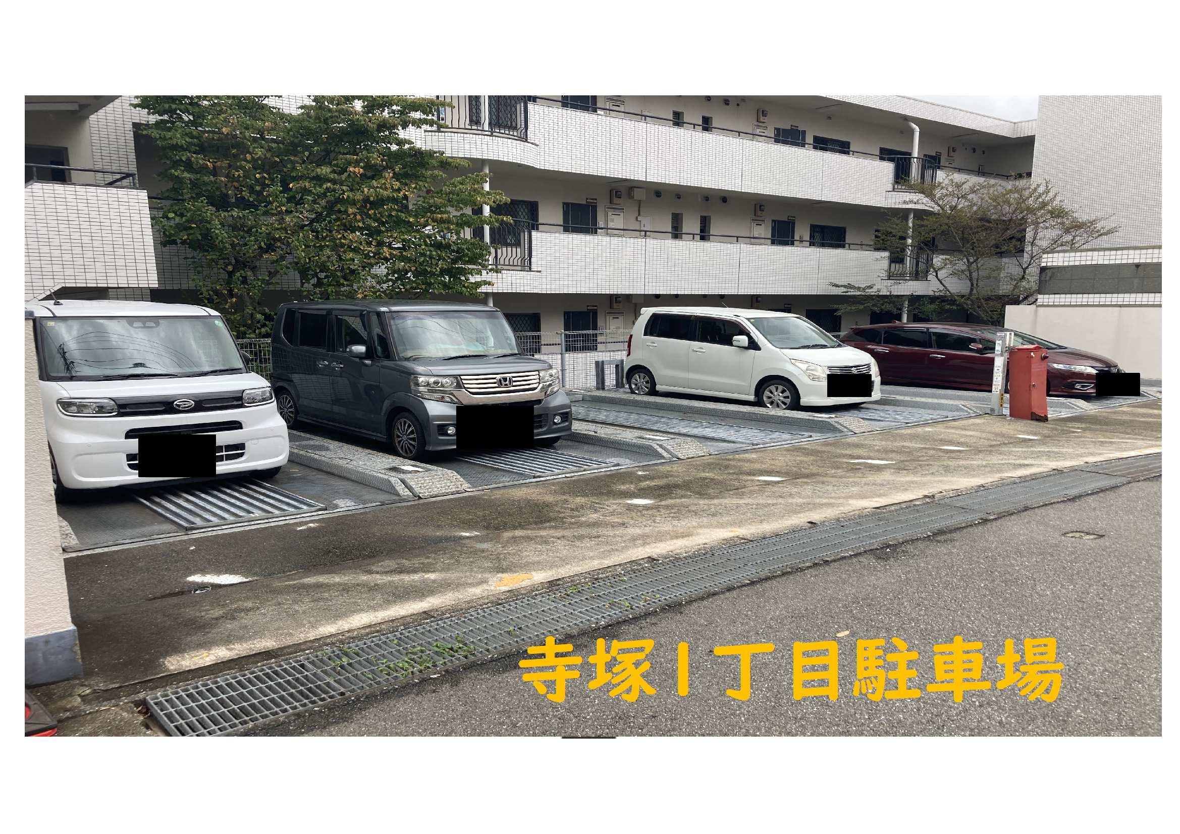 寺塚1丁目駐車場の外観・駐車場イメージ1枚目