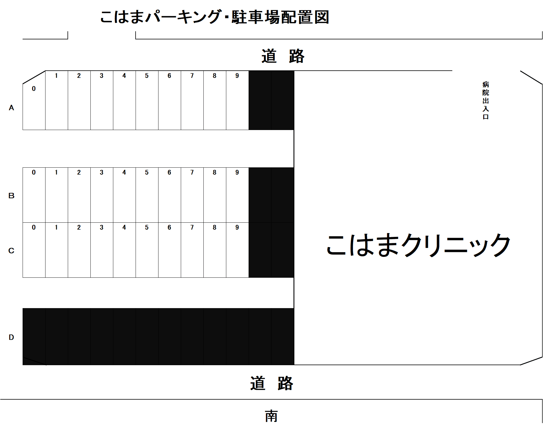 こはまパーキングの駐車配置図