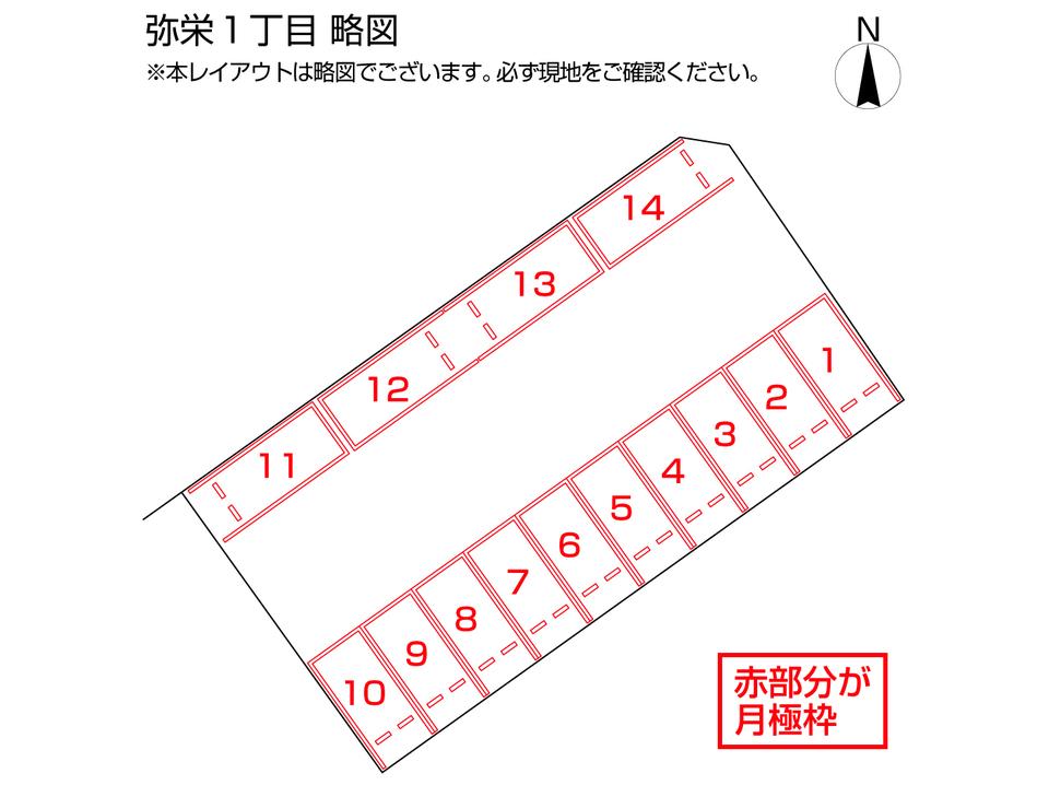 弥栄１丁目の駐車配置図