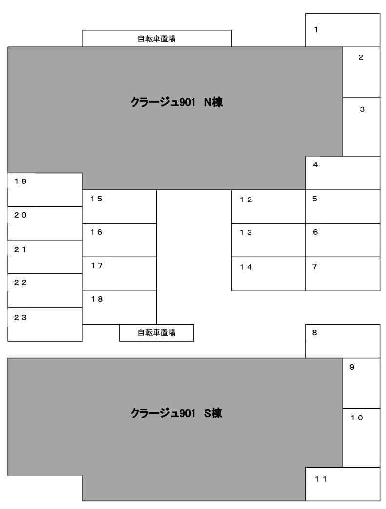 クラージュ901の駐車配置図