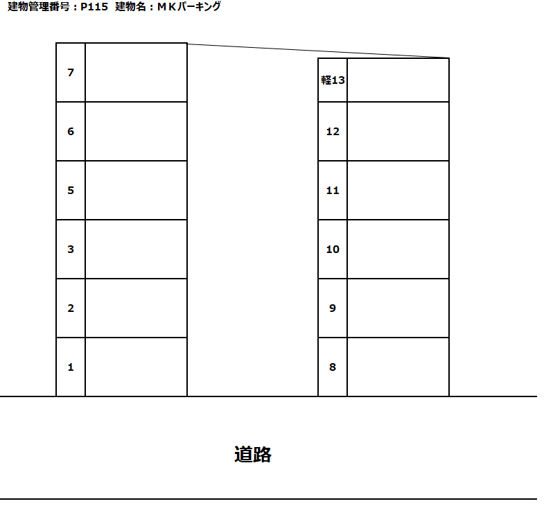 ＭＫパーキングの駐車配置図
