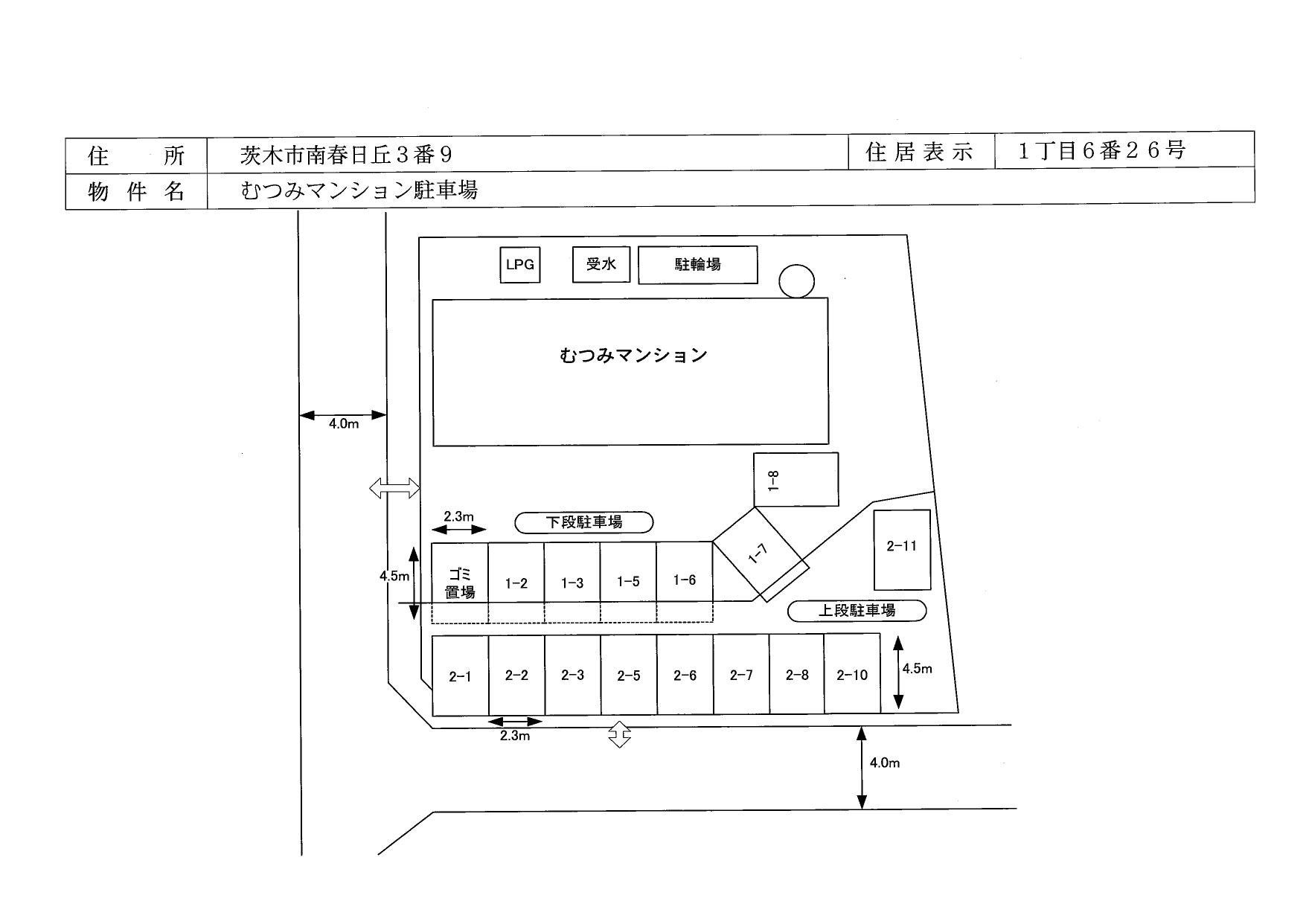 むつみマンション駐車場の駐車配置図