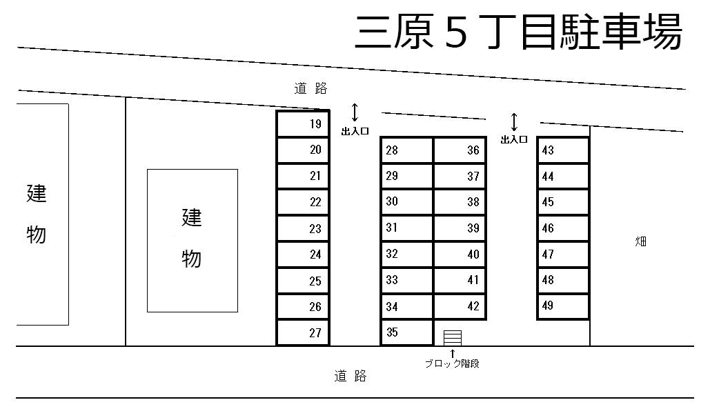 三原５丁目駐車場の駐車配置図