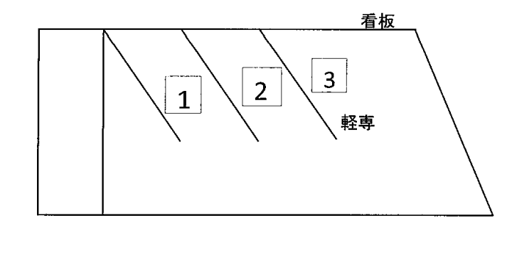 橘通東5丁目駐車場の駐車配置図