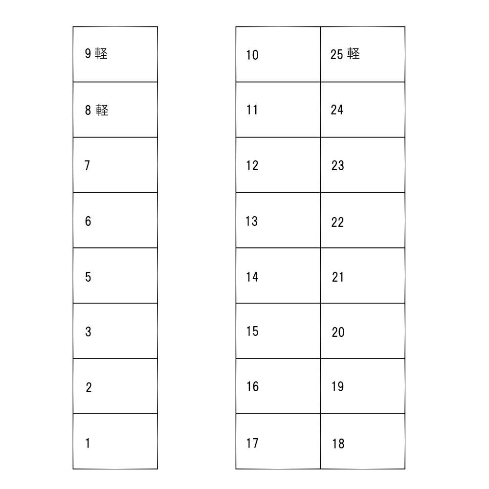 駐車場画像