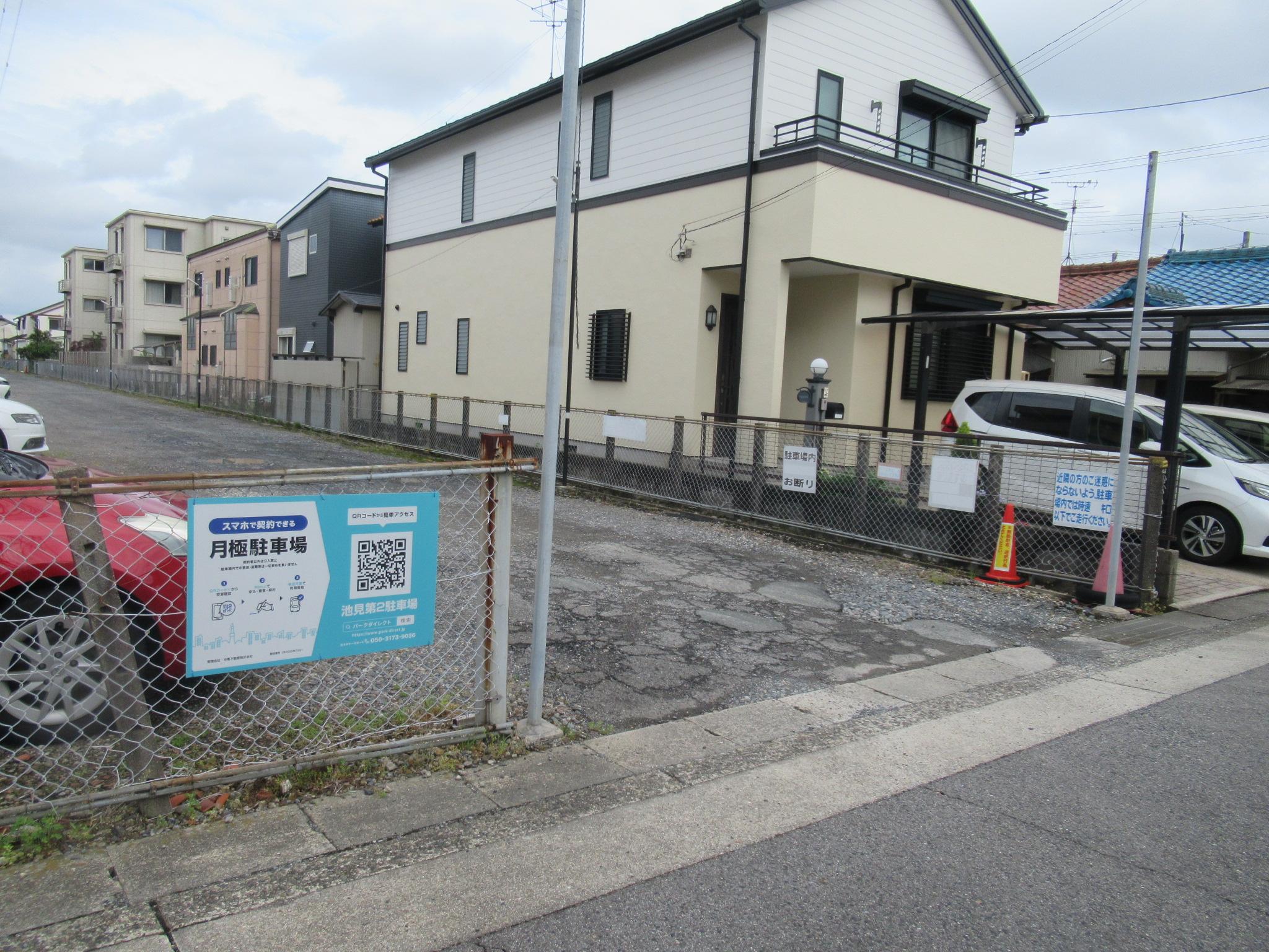 池見第2駐車場の外観・駐車場イメージ1枚目