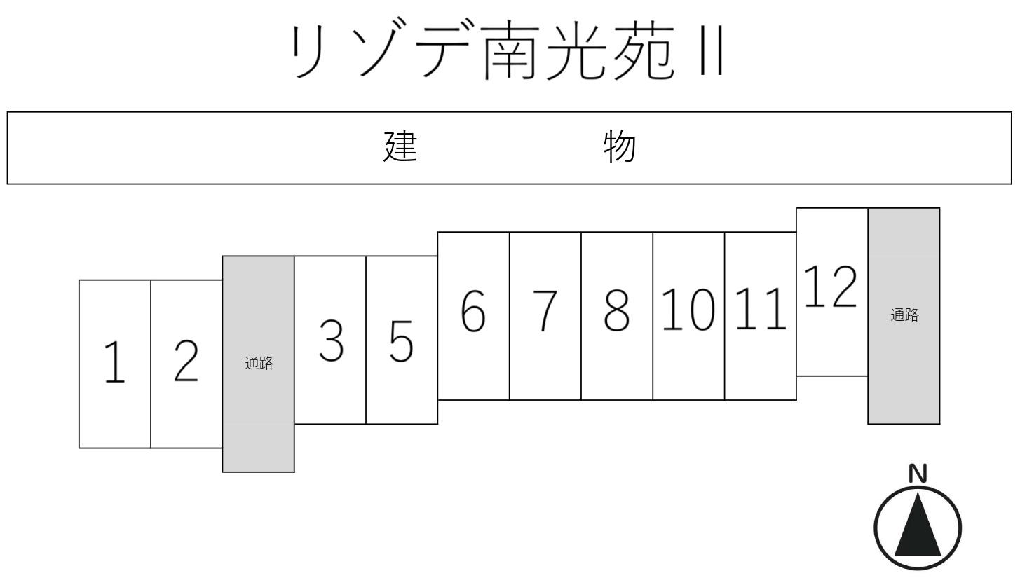 リゾデ南光苑Ⅱの駐車配置図