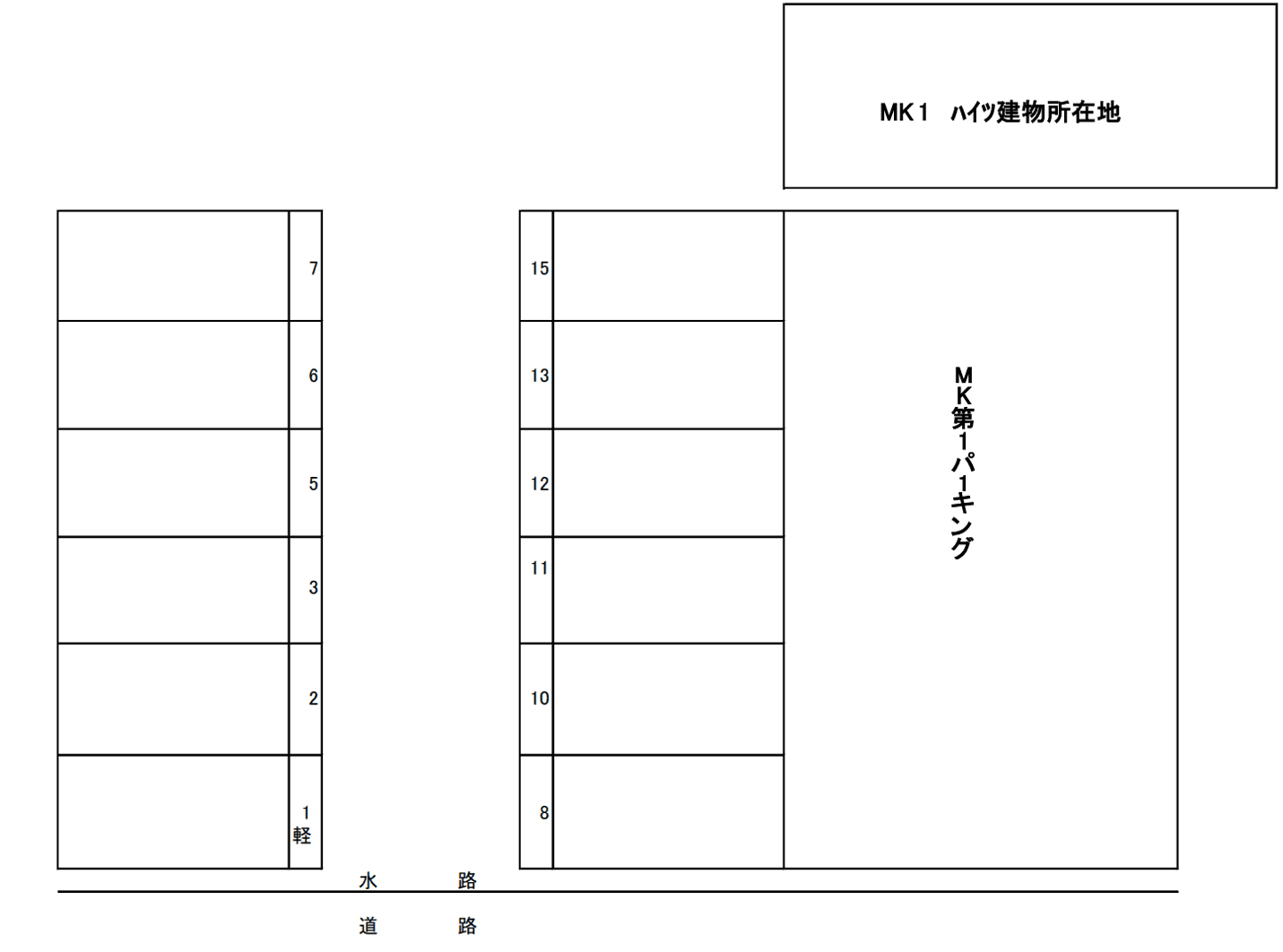 MK第2パーキングの駐車配置図