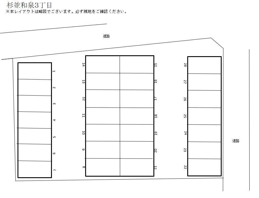 杉並和泉３丁目の駐車配置図