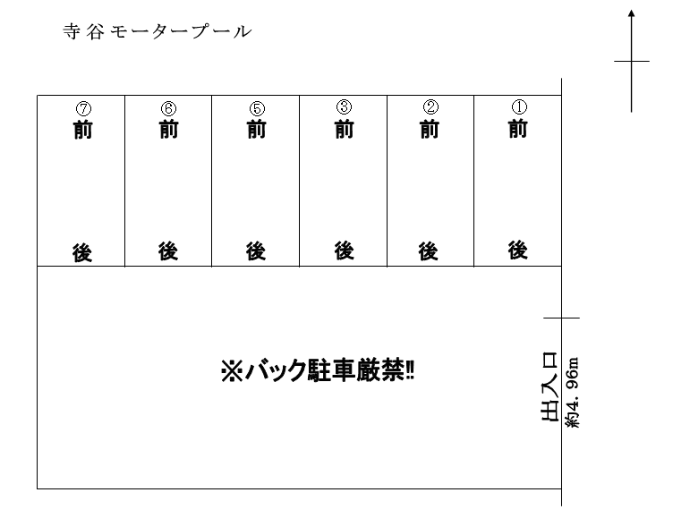 寺谷 ﾓｰﾀｰﾌﾟｰﾙの駐車配置図