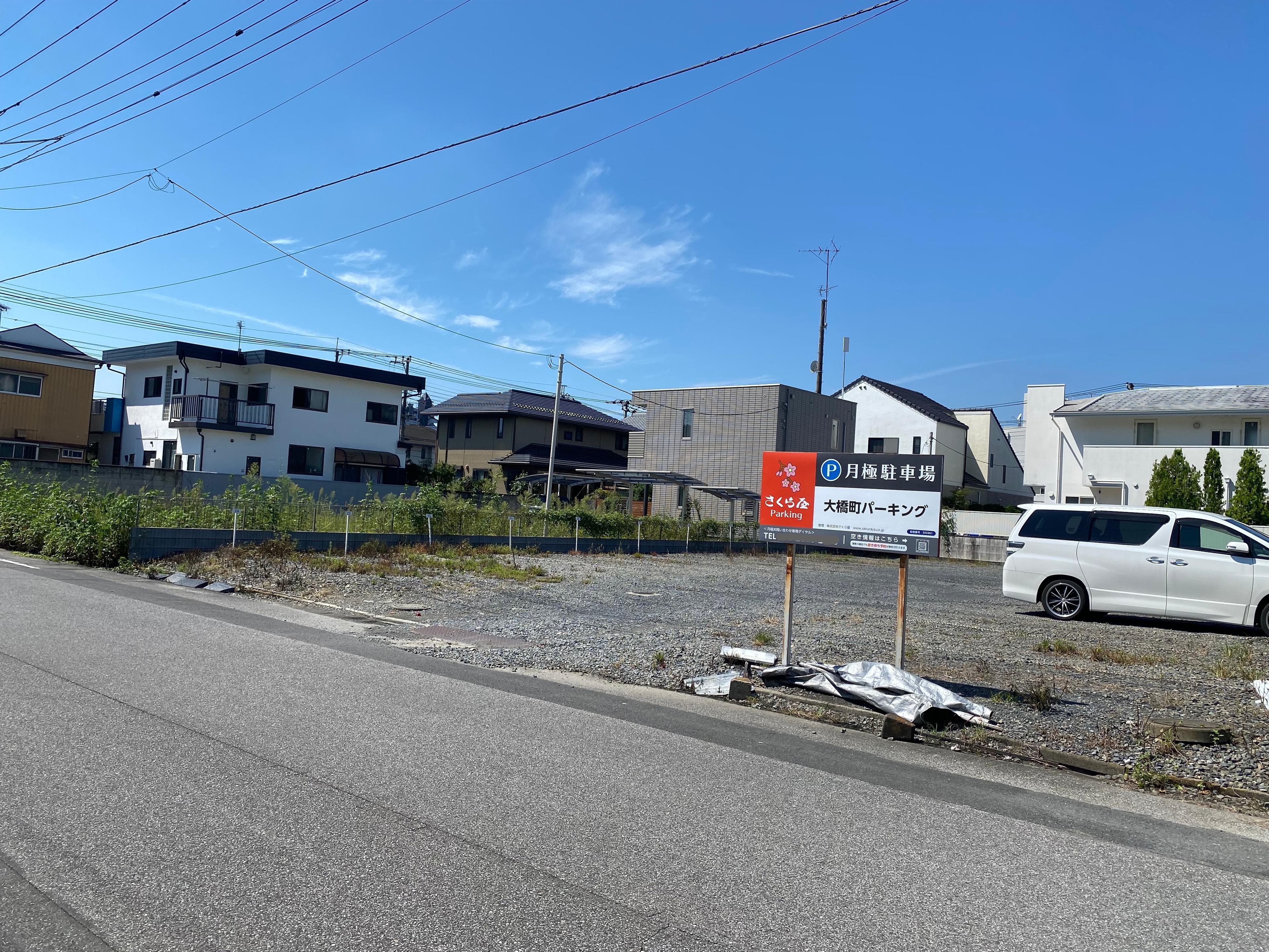 大橋町パーキングの外観・駐車場イメージ3枚目