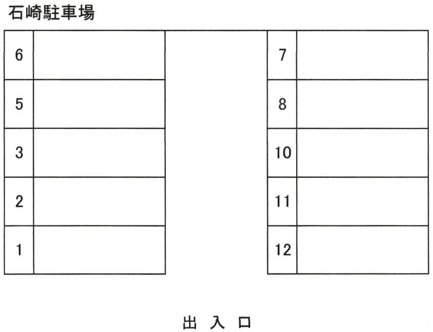 駐車場画像1枚目