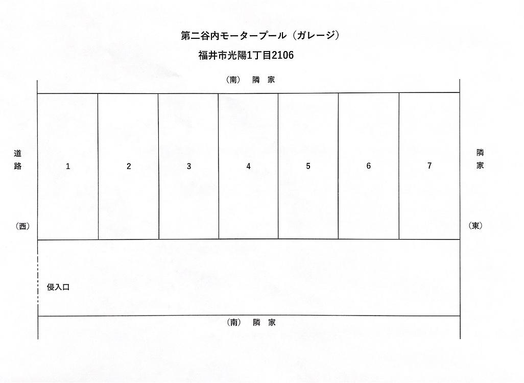 第二谷内モータープール（ガレージ）の駐車配置図