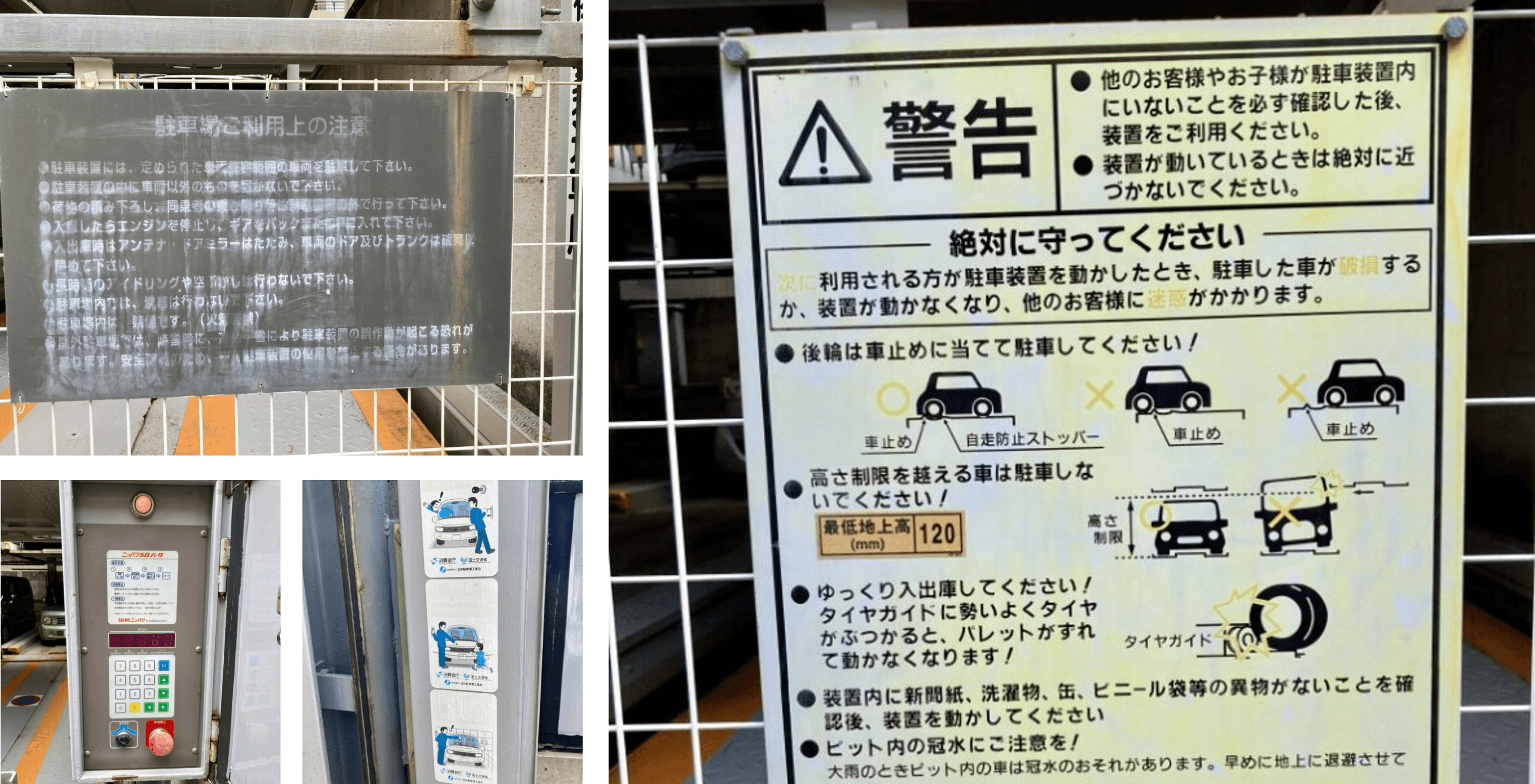 緑二丁目駐車場の外観・駐車場イメージ3枚目