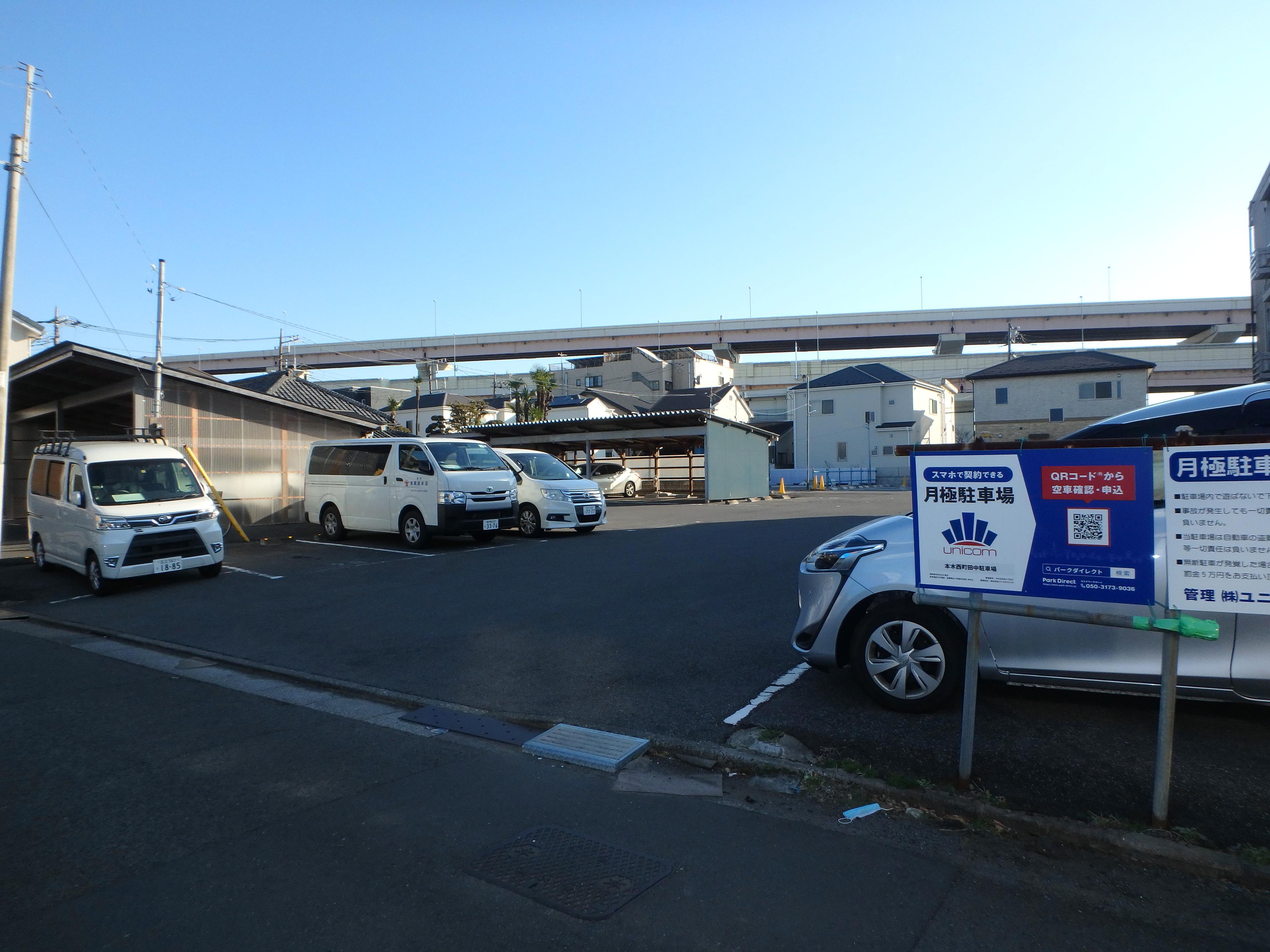 本木西町田中駐車場の外観・駐車場イメージ1枚目