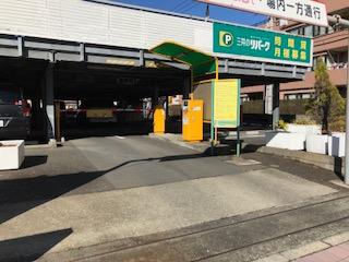 相模原清新駐車場の外観・駐車場イメージ1枚目