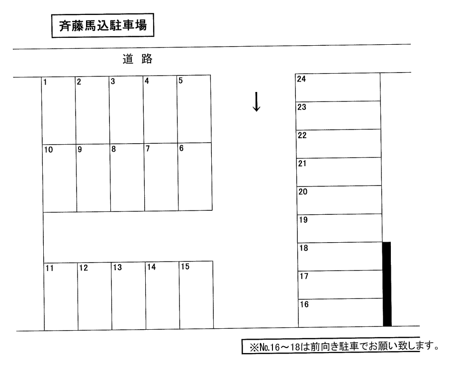 斉藤馬込駐車場の駐車配置図