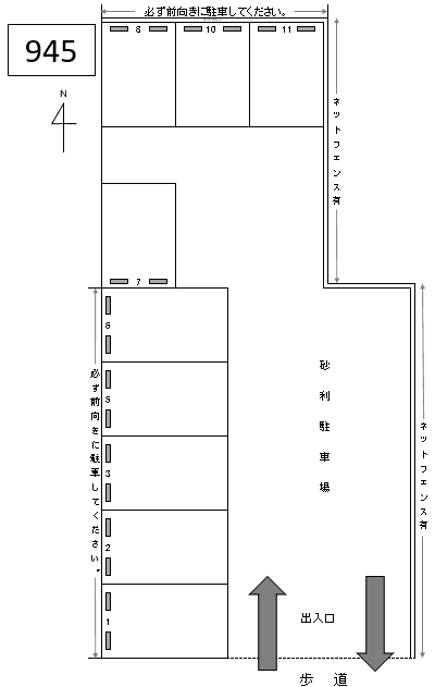 J-945の駐車配置図
