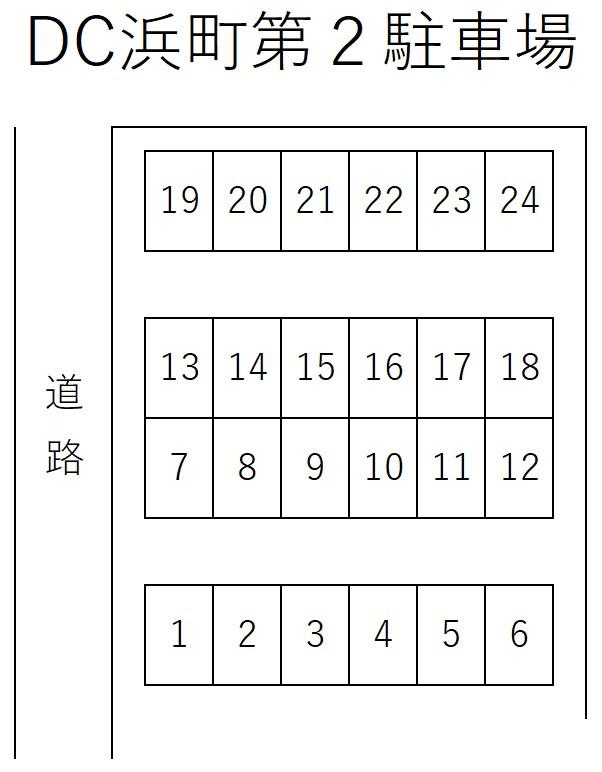 DC浜町第２駐車場の駐車配置図