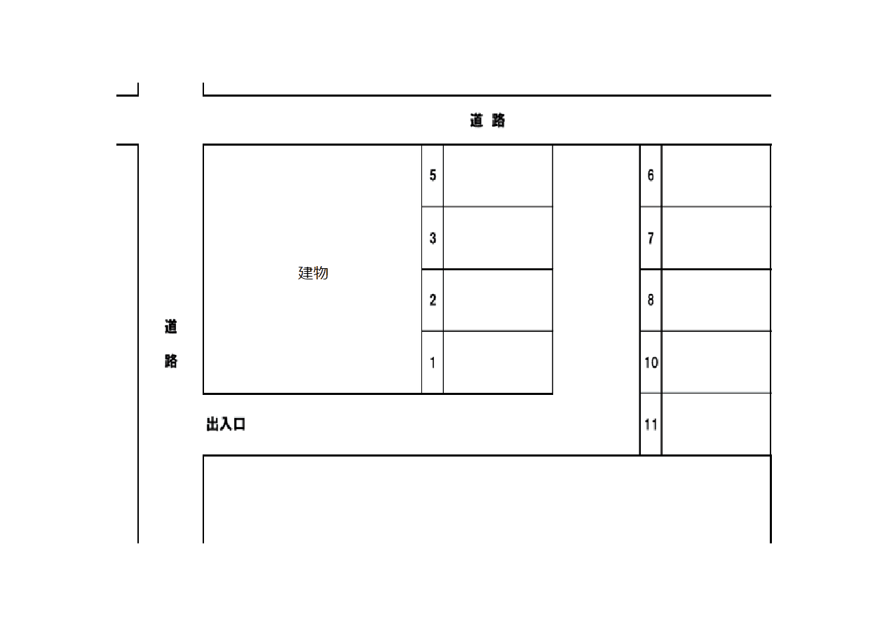 駐車場画像4枚目