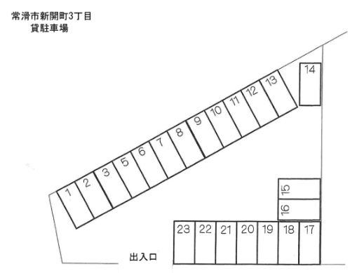 常滑市新開町3丁目　貸駐車場の駐車配置図