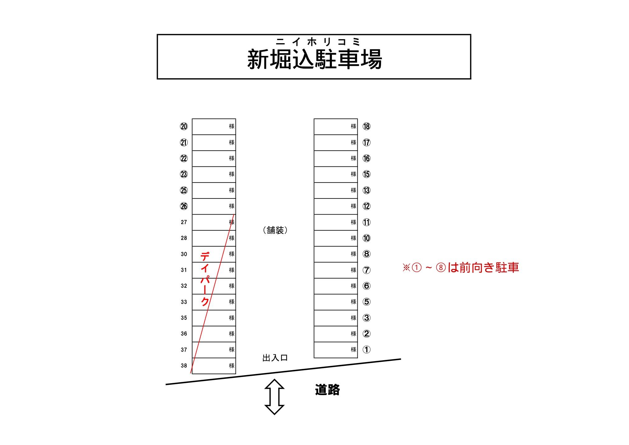 新堀込駐車場の駐車配置図