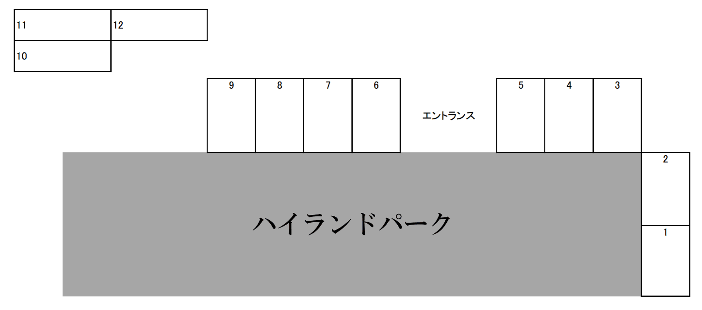 ハイランドパーク月極敷地内駐車場の駐車配置図