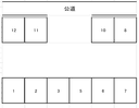 和合ケ丘１丁目駐車場の駐車場