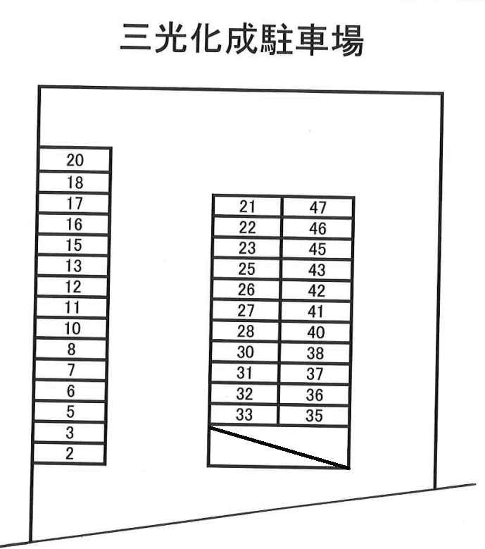 三光化成駐車場の駐車配置図
