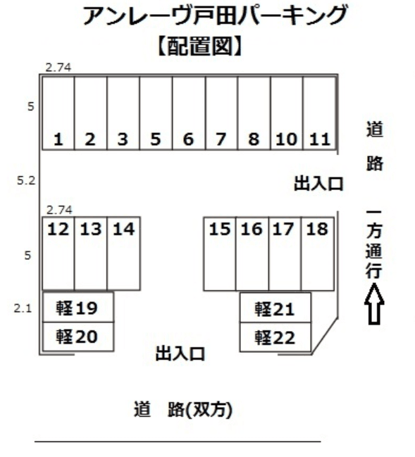 アンレーヴ戸田パーキングの駐車配置図