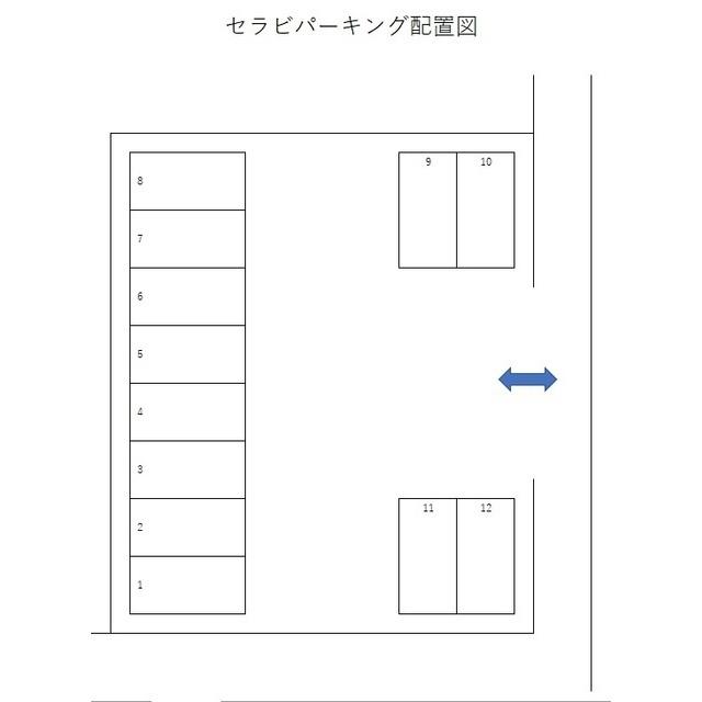 セラビパーキングの駐車配置図