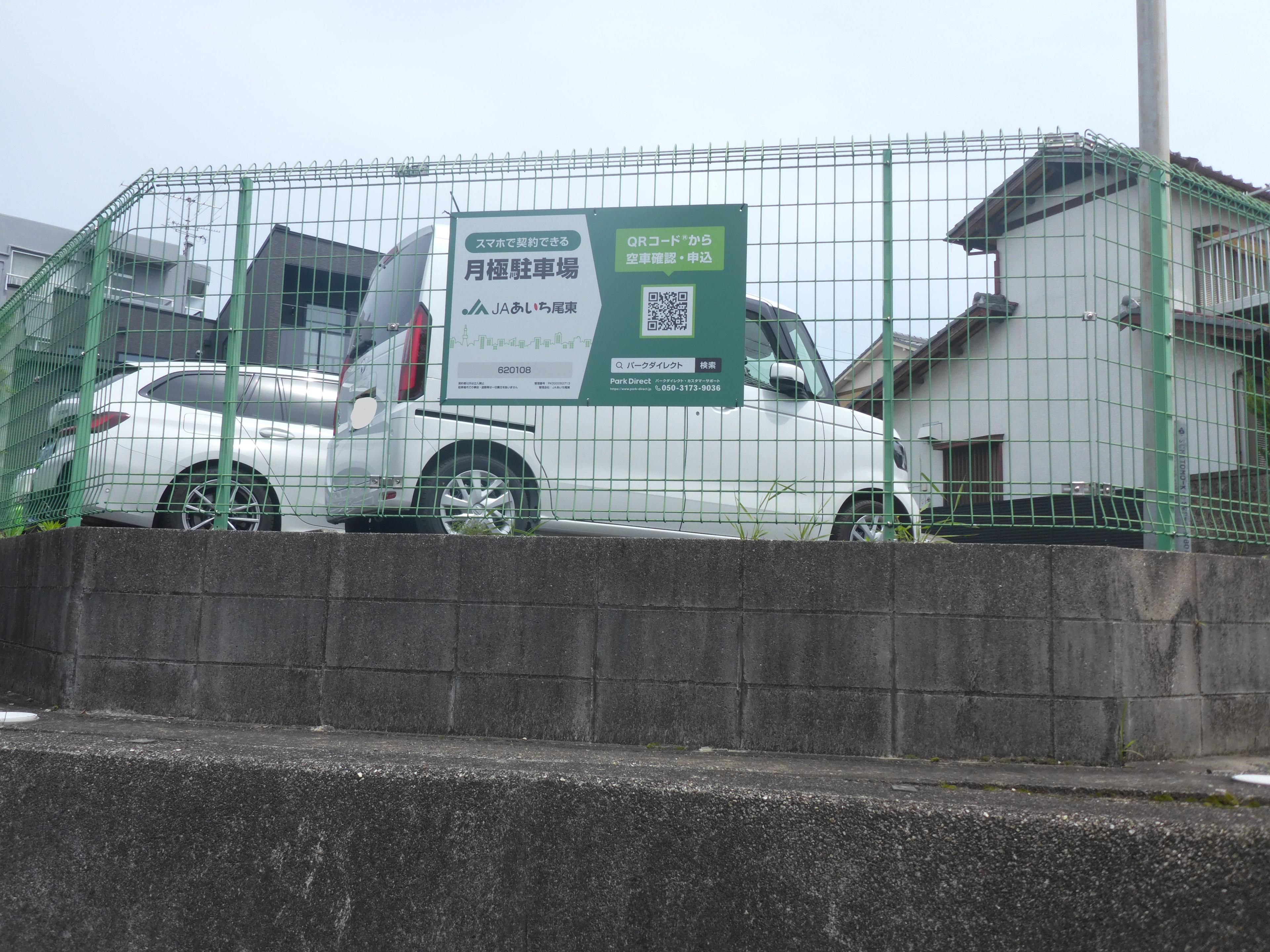 高山駐車場の外観・駐車場イメージ3枚目