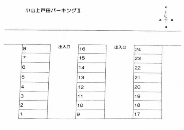 小山上戸田パーキングⅡの駐車配置図