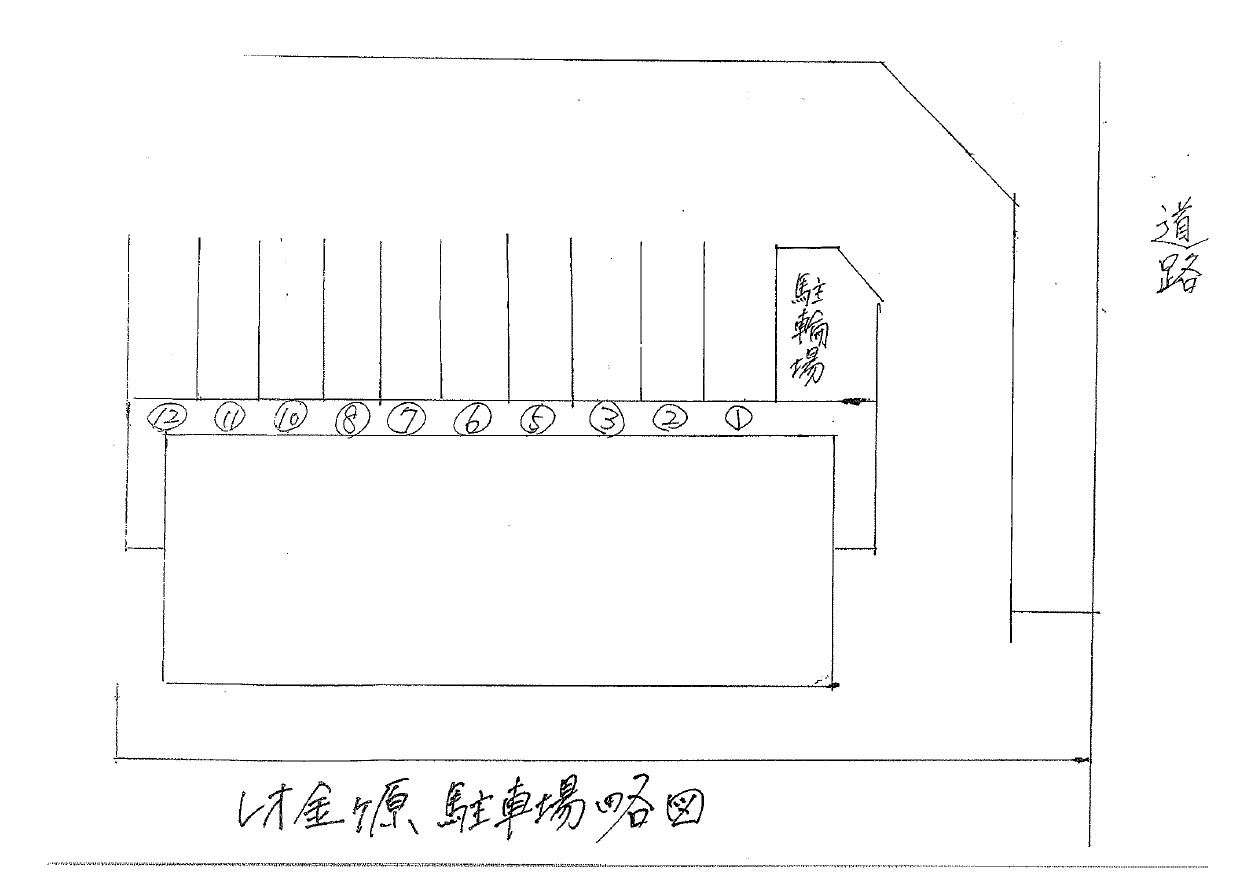 レオ金ヶ原の駐車配置図